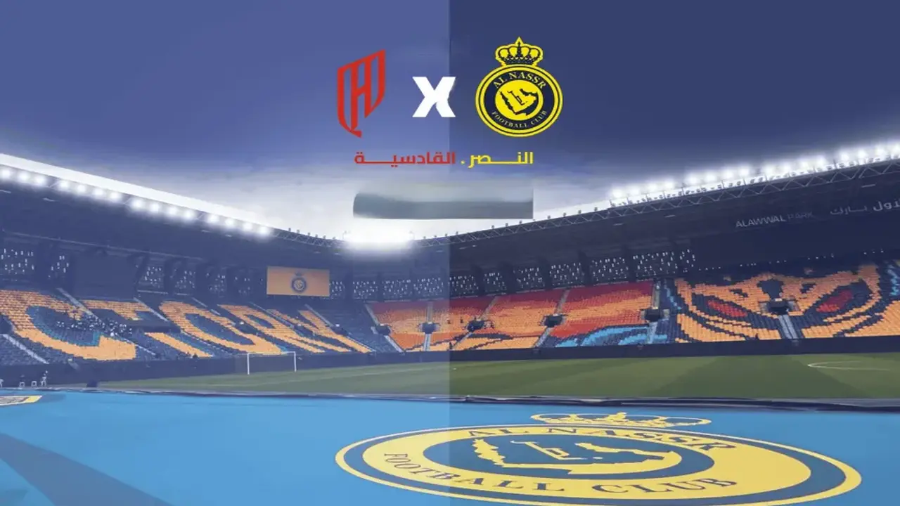 القنوات الناقلة لمباراة النصر والقادسية في الدوري السعودي والمواعيد المتاحة للمشاهدة